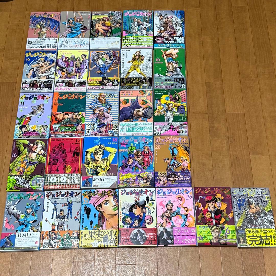 全巻初版・全巻帯付き】ジョジョリオン ジョジョの奇妙な冒険 1〜27