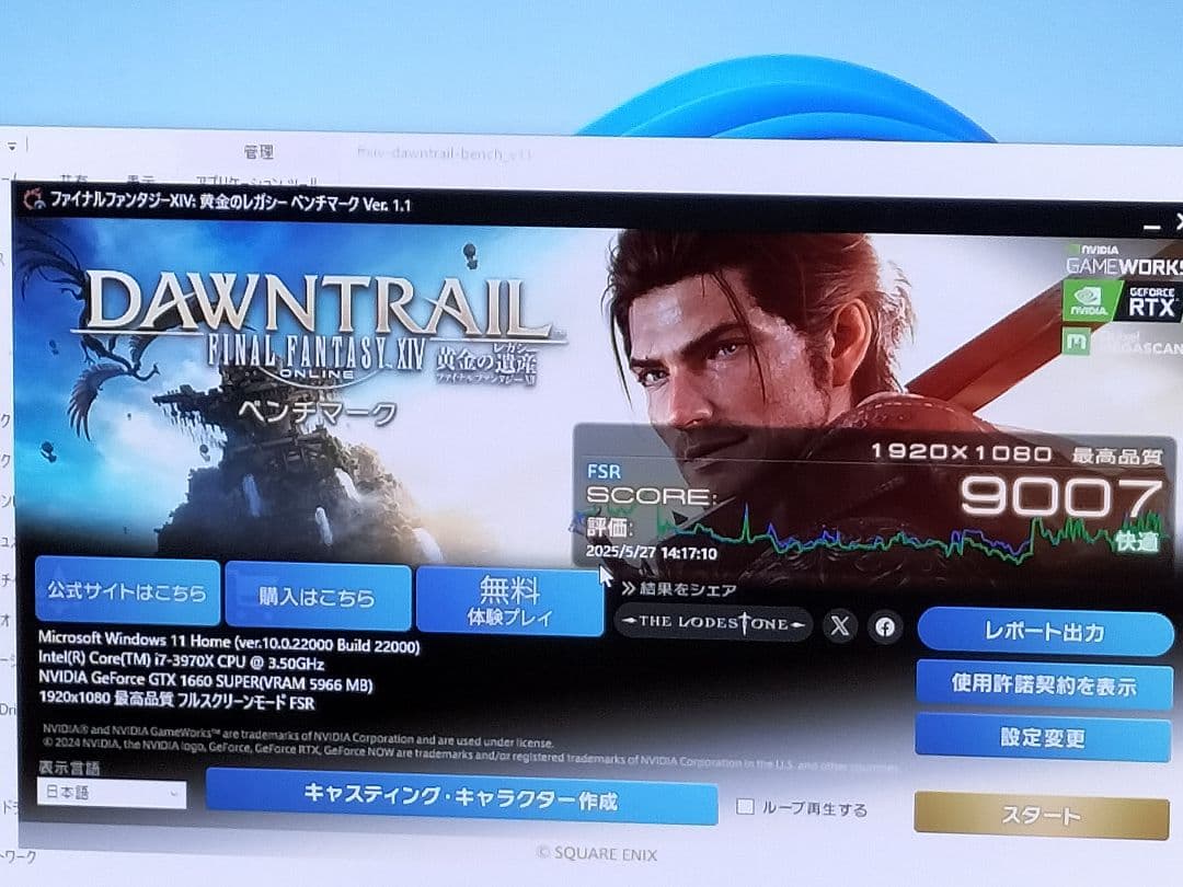 値下げASUS P9X79 Deluxe/core i7 3970x/ 16GB - メルカリ