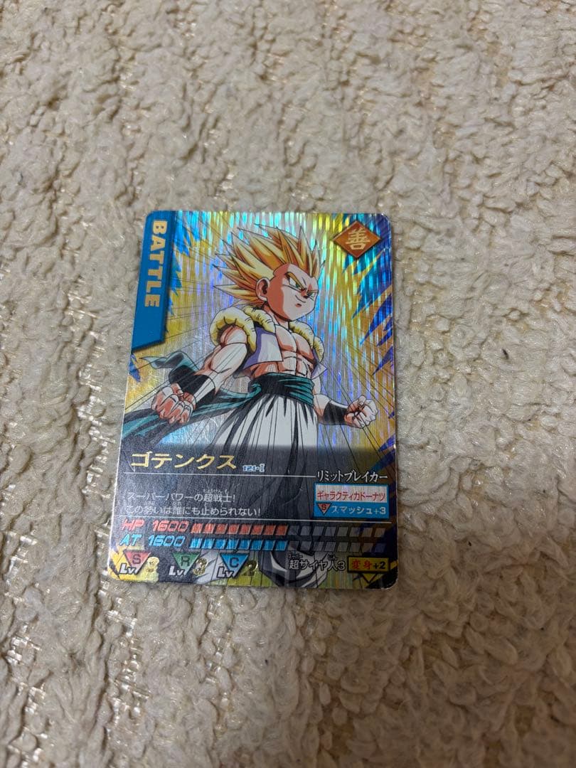 ドラゴンボール　データカードダス　ゴテンクス ゴテンクス ドラゴンボールデータカードダス - メルカリ