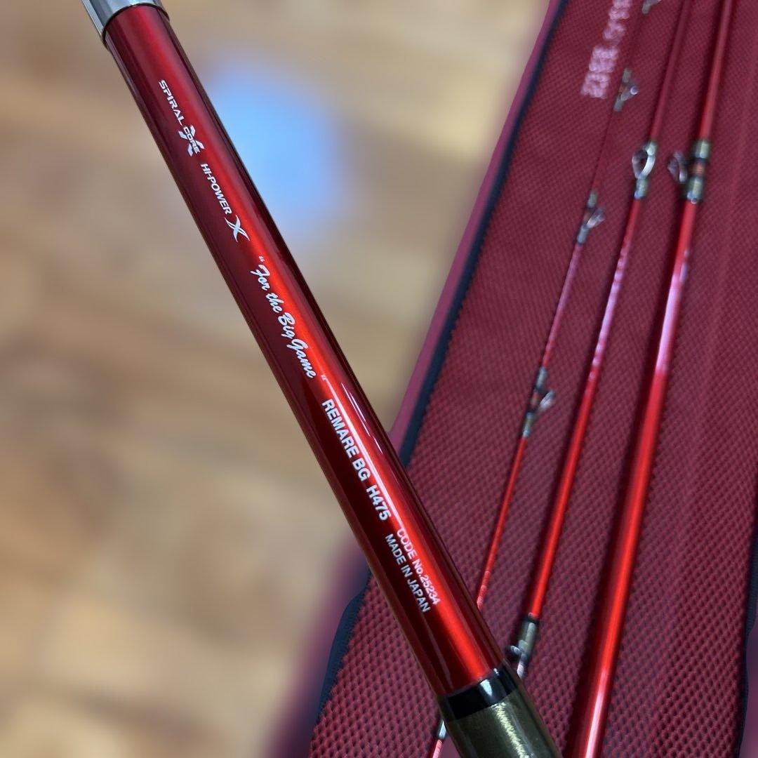 美品 SHIMANO レマーレBG H475 ベイトロッド シマノ - メルカリ