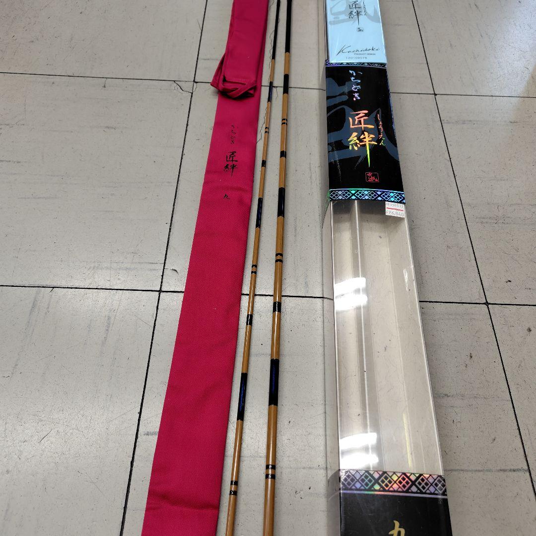 Kachidoki 匠絆　九