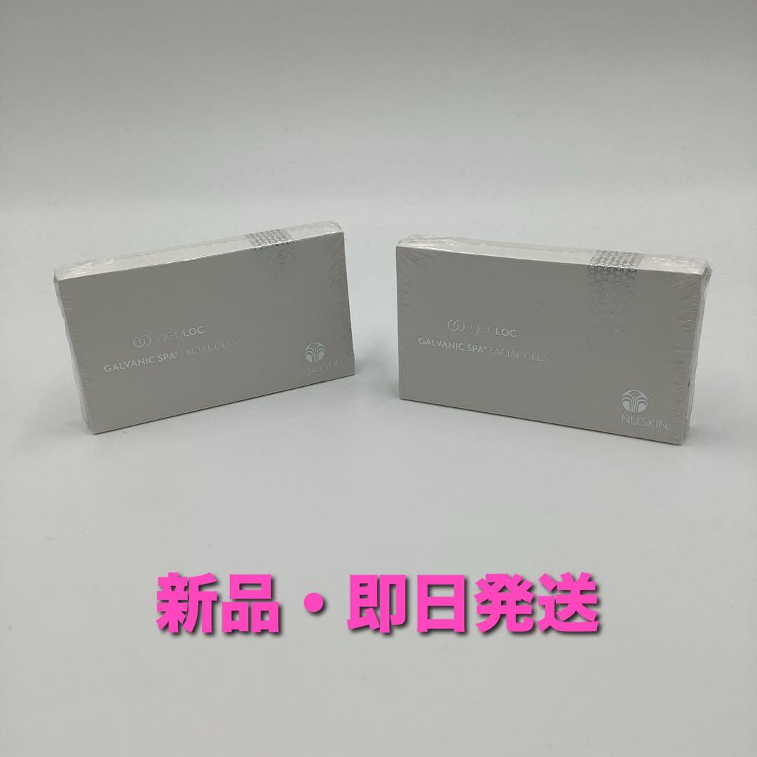 【新品】NU SKIN genLOC ガルバニック スパ フェイシャル ジェル NU SKIN（ニュースキン） ガルバニック スパ フェイシャル ジェル