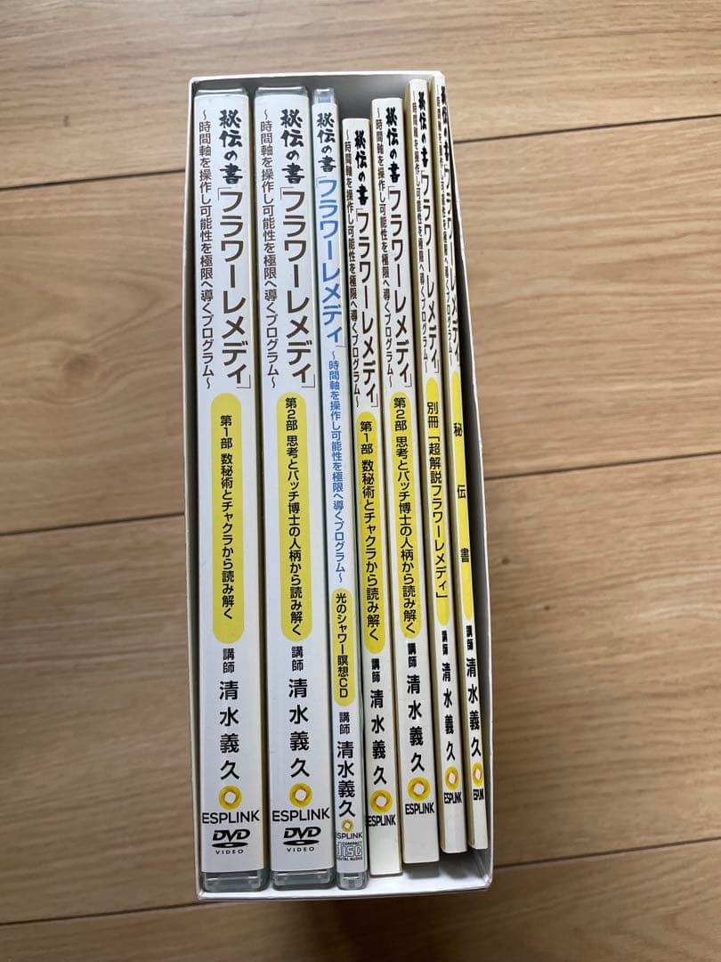 （DVD欠損あり）秘伝の書 フラワーレメディ DVD