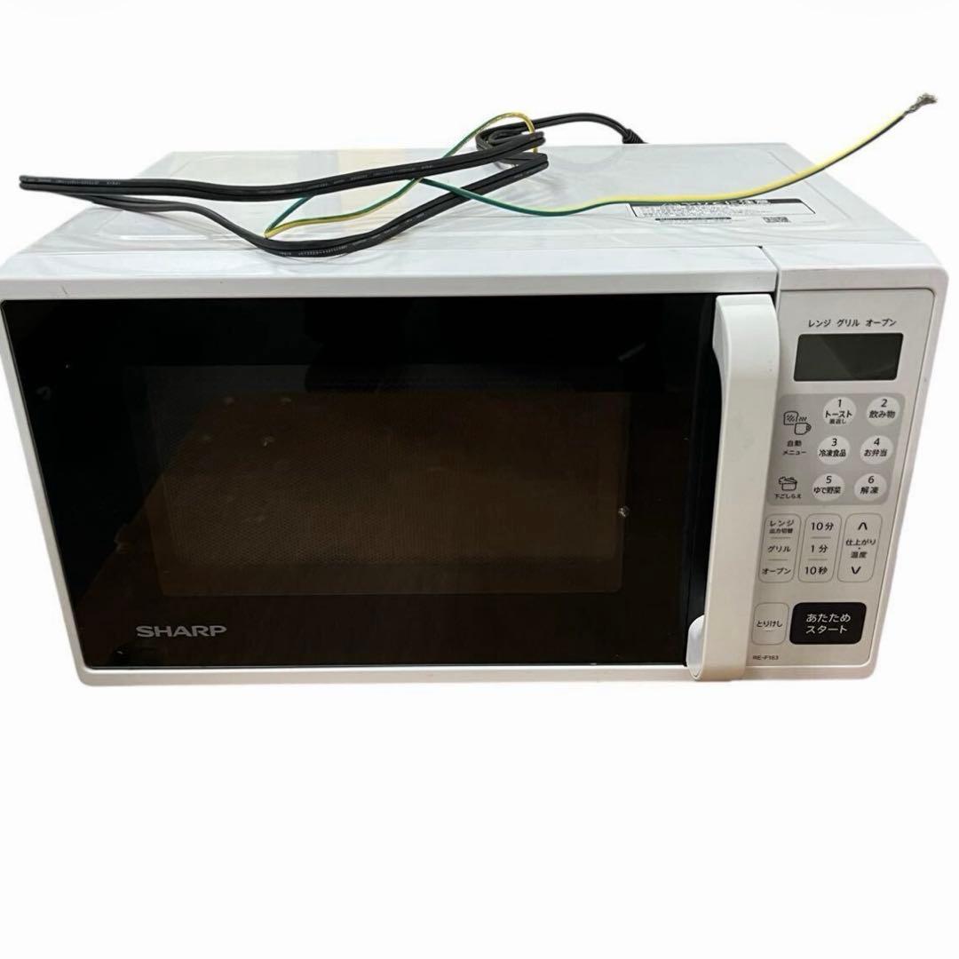 SHARP シャープ オーブンレンジ RE-F163-W 2024年製 - メルカリ