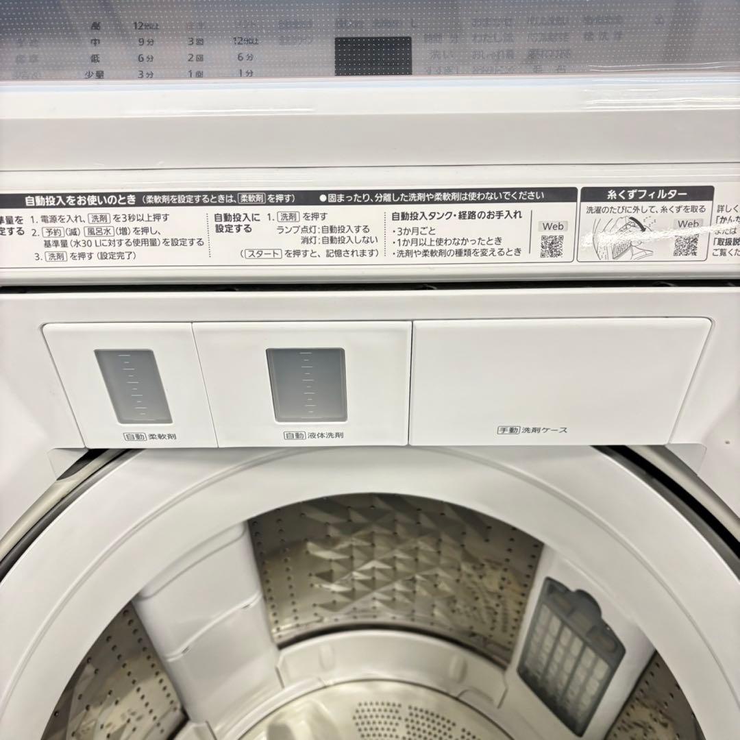 501 大型洗濯機 容量11キロ 極美品 家庭向け 大人気モデル 格安 半年