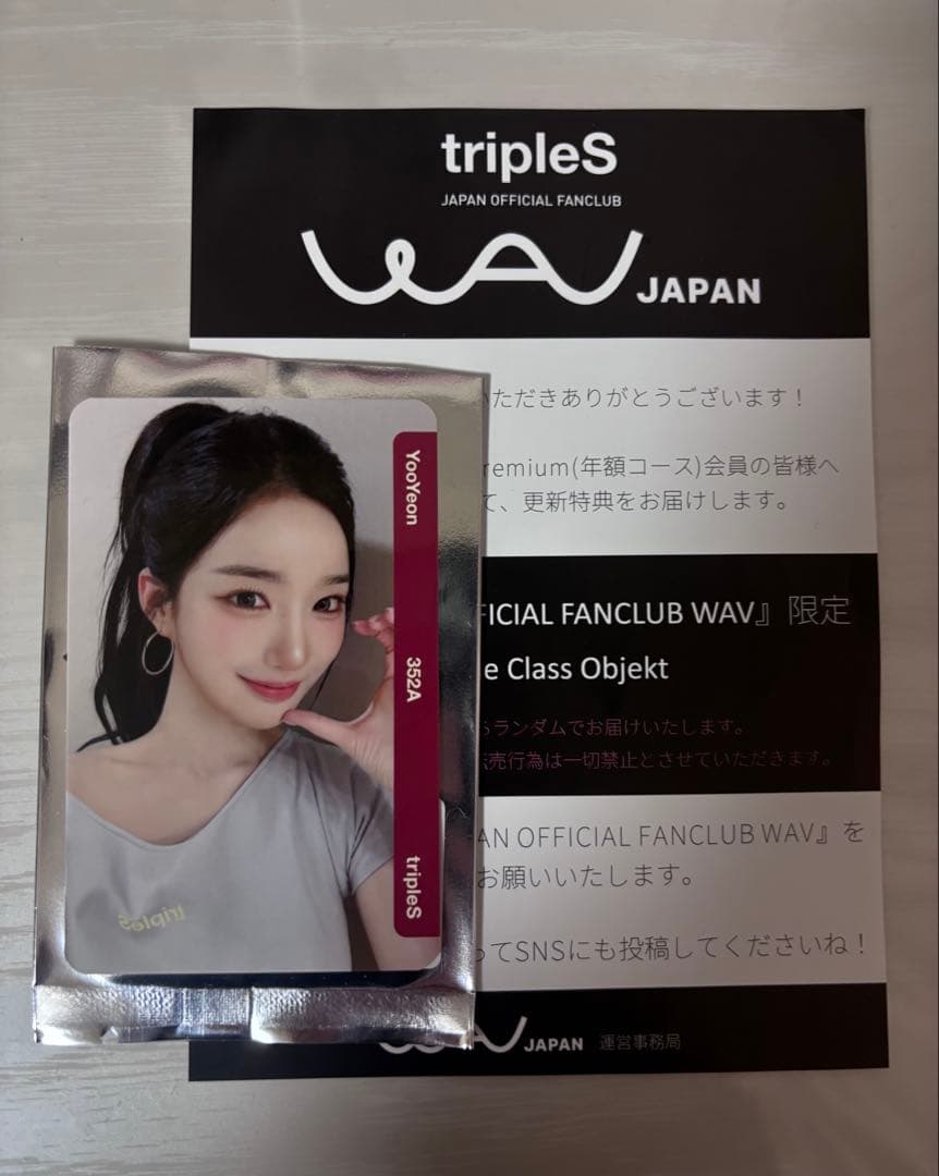 tripleS ユヨン objekt 日本fc 更新特典 aa352 希少トリプルエス tripleS ニエン FC継続特典 352A WAV｜Yahoo!フリマ