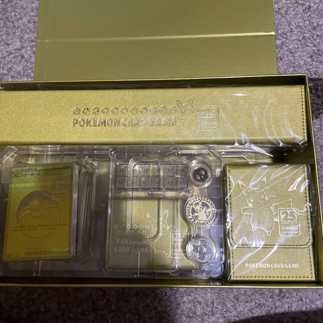 ポケモンカード25周年記念ゴールデンボックス モンスターボール デッキ