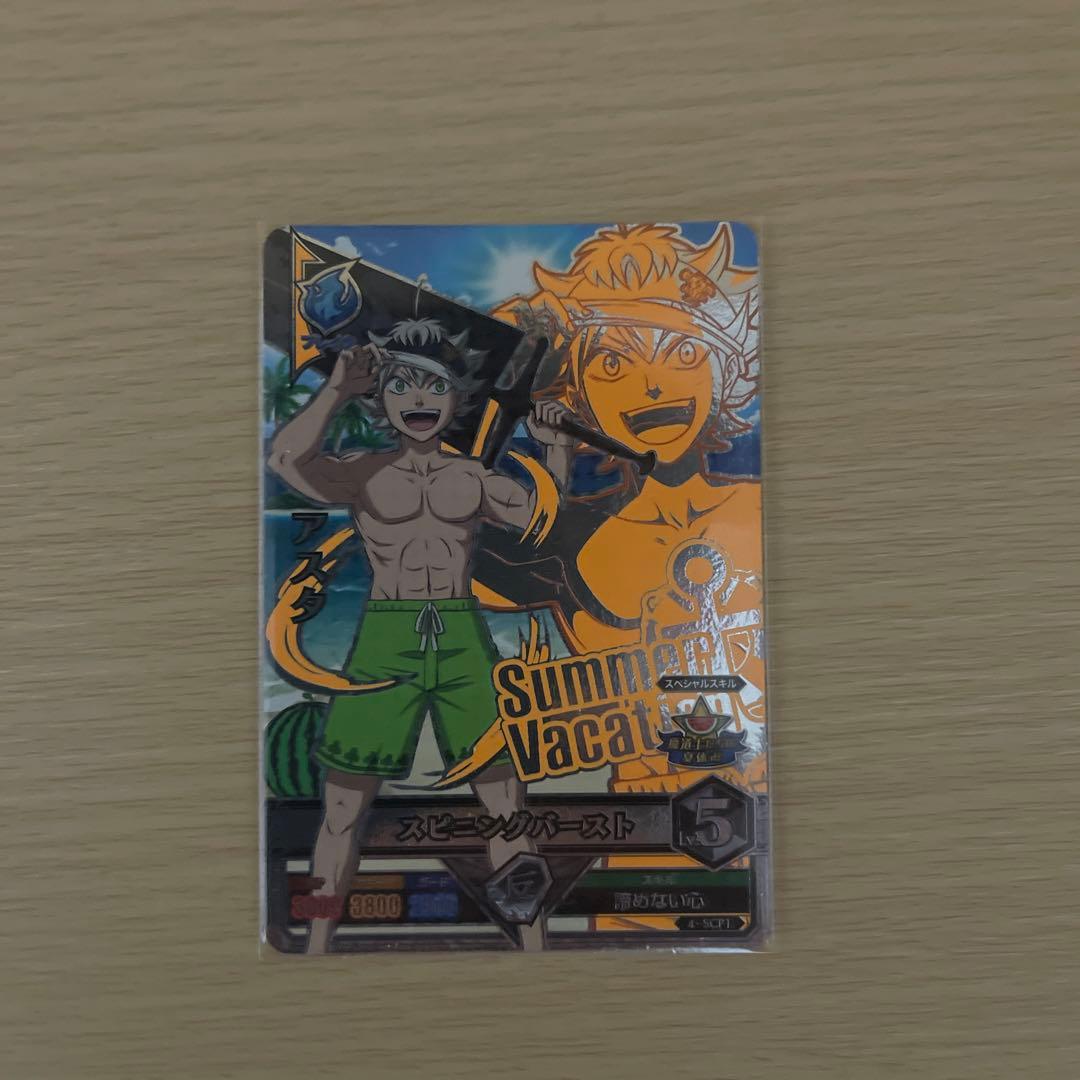 ブラッククローバーグリモワールバトル - メルカリ