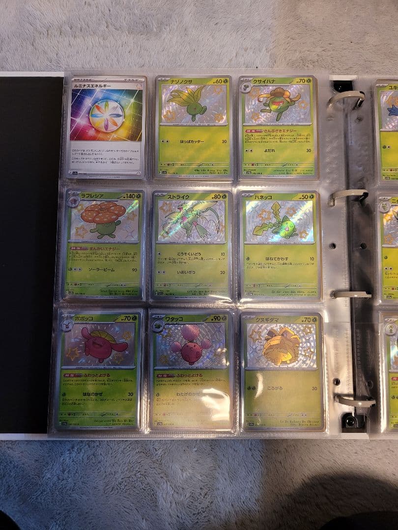 ポケモンカード シャイニートレジャー セミコンプリート Amazon.co.jp: ポケモンカードゲーム スカーレット&バイオレット ハイ