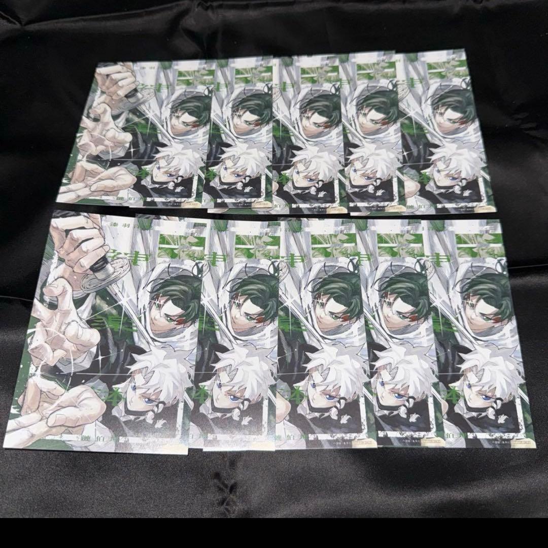 ②カグラバチ 10巻 TSUTAYA特典イラストカード【漆羽洋児＆漣伯理】10