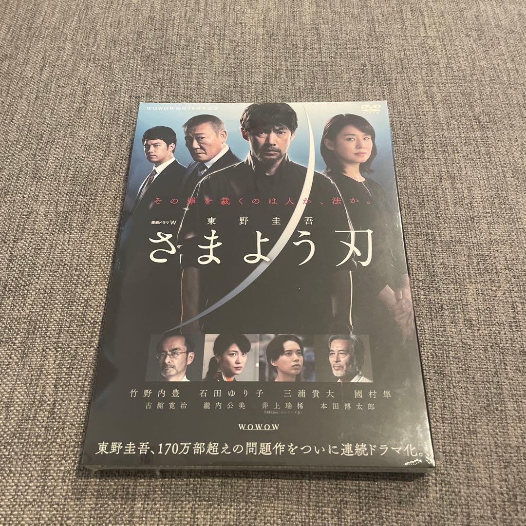 邦画DVD 連続ドラマW さまよう刃 DVD-BOX　　井上瑞稀 Amazon.co.jp: 連続ドラマW 東野圭吾「さまよう刃」 DVD-BOX : 竹野内