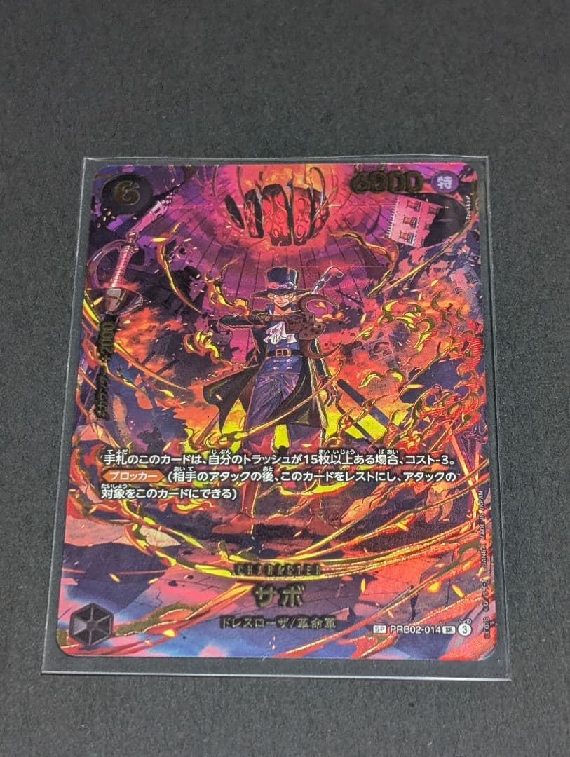 ワンピースカードゲーム エッグヘッドクライシス ゴッドパック - メルカリ