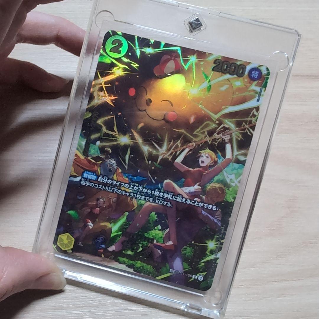 ワンピースカードゲーム エッグヘッドクライシス ゴッドパック - メルカリ