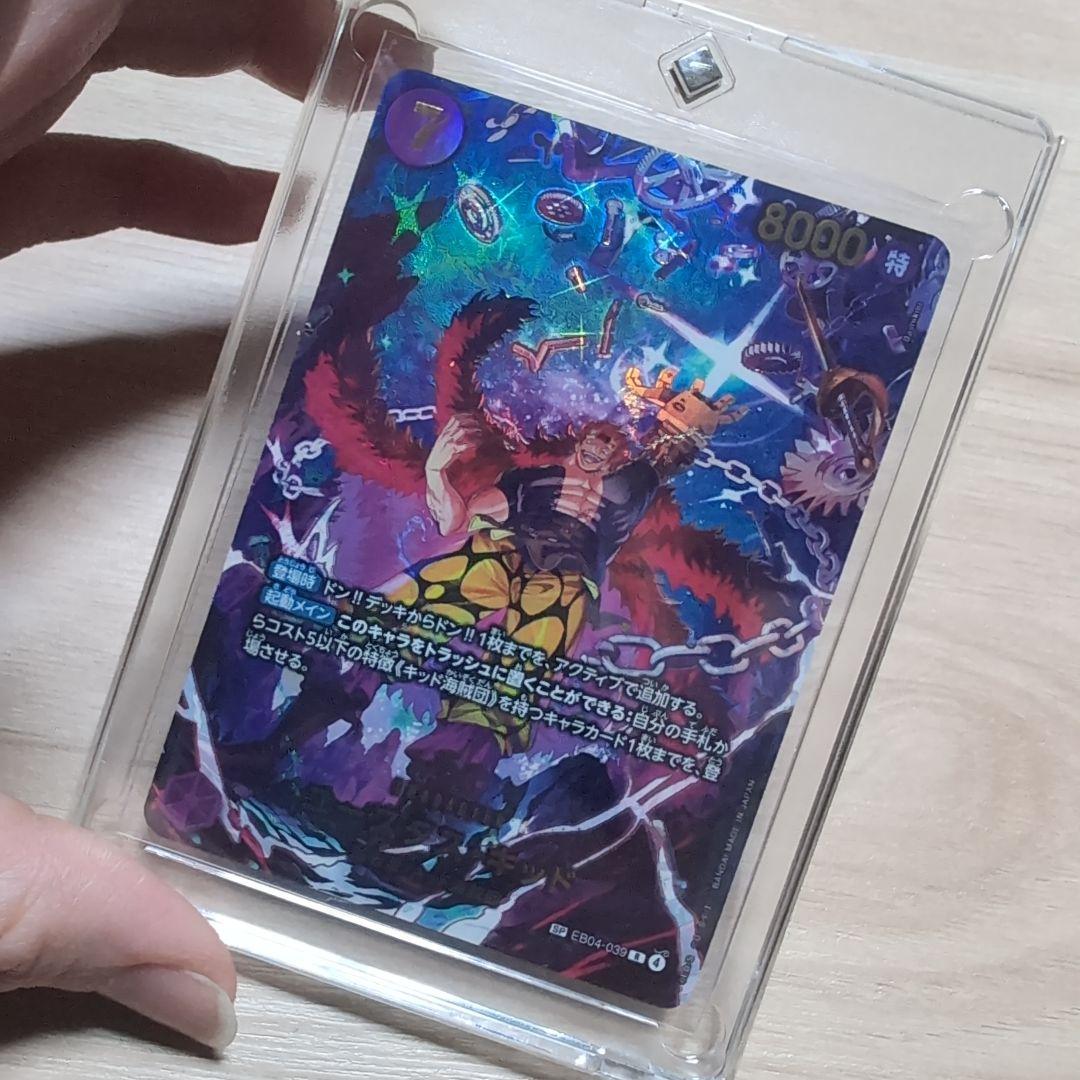 ワンピースカードゲーム エッグヘッドクライシス ゴッドパック - メルカリ