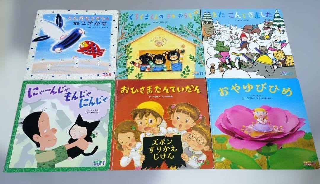 キンダーメルヘン 絵本セット 6冊セット - メルカリ