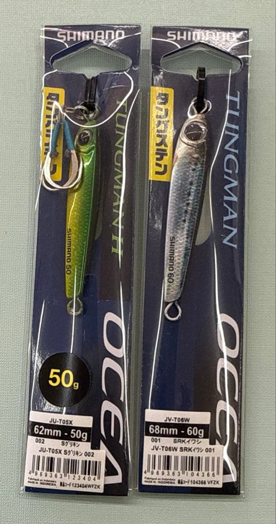 シマノ タングマンH JU-T05X 、JV-T06W 2個セット - メルカリ
