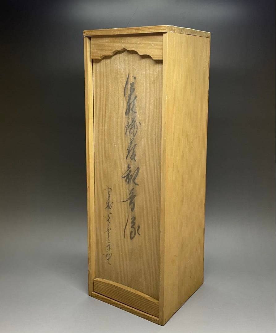 高村光雲 原型 聖観音像 立像 銅製 38cm 3.2kg 仏像 共箱 n9 - メルカリ