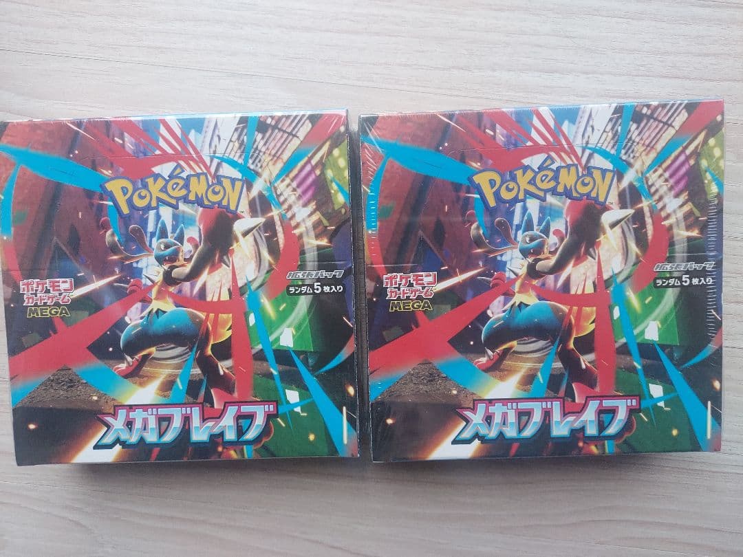 ポケモンカード　拡張パック　メガブレイブ2箱　シュリンク付　ポケカ ポケモンカードゲーム MEGA 拡張パック メガブレイブ BOX シュリンク