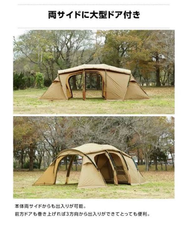新品・未使用】クアトロアーチ2ルームテント+RF - メルカリ