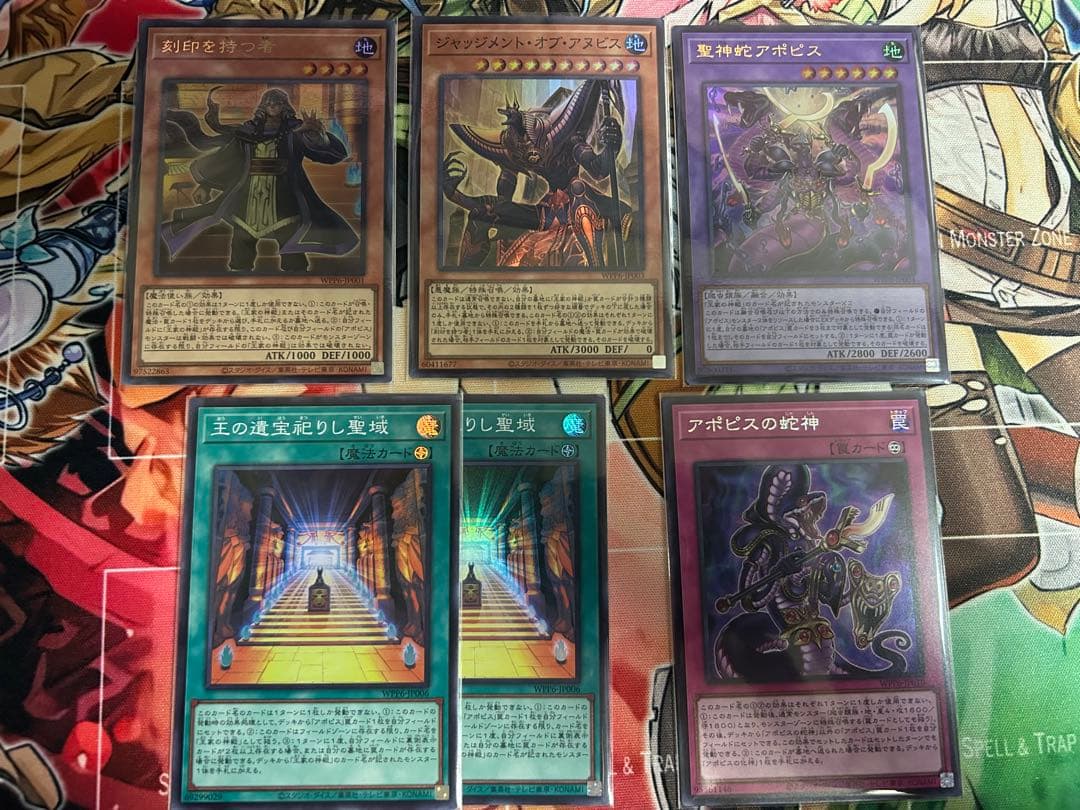 遊戯王 王家の神殿 デッキパーツ アポピス リシド - メルカリ