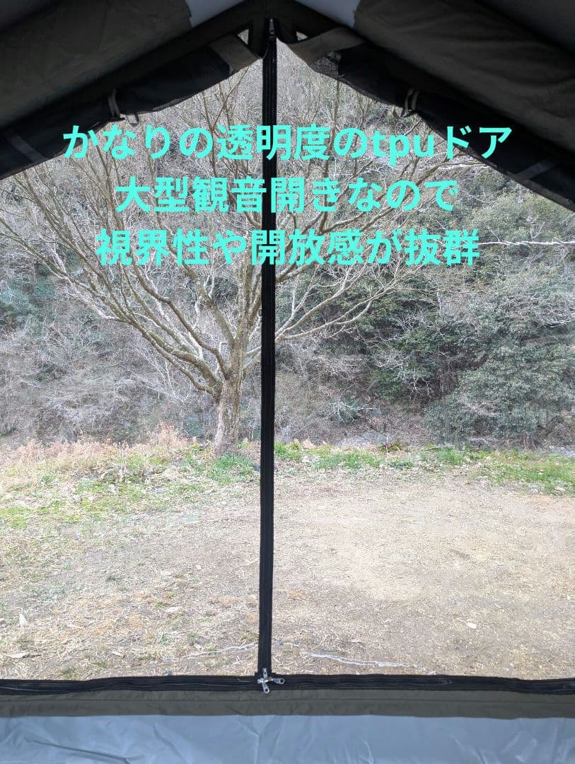 最新】gotentify TCインフレータブルテント tpuフルオプション付属