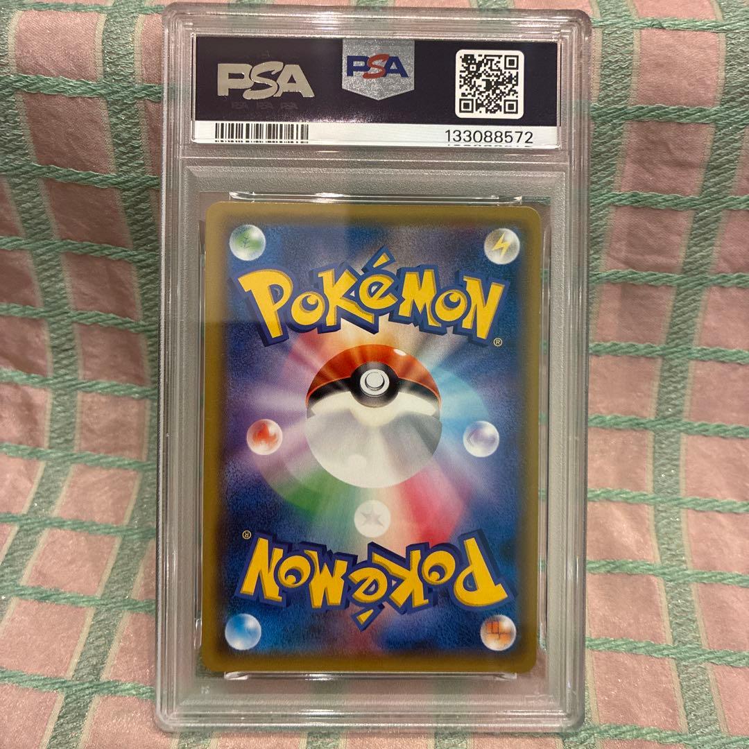 PSA10】エーフィ&デオキシスGX SMM 001/031 タッグチーム - メルカリ