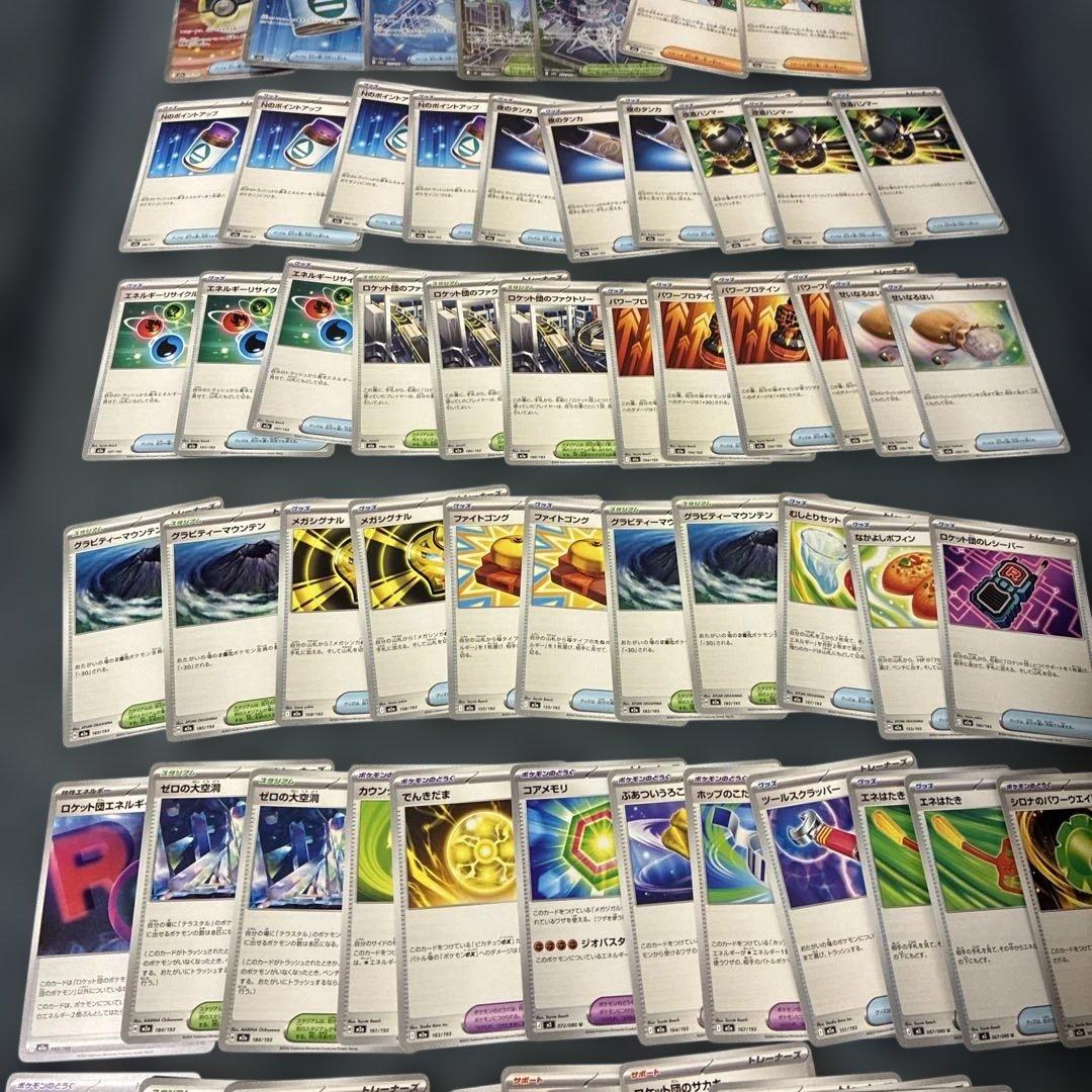 ポケモンカード☆汎用カード沢山セット - メルカリ