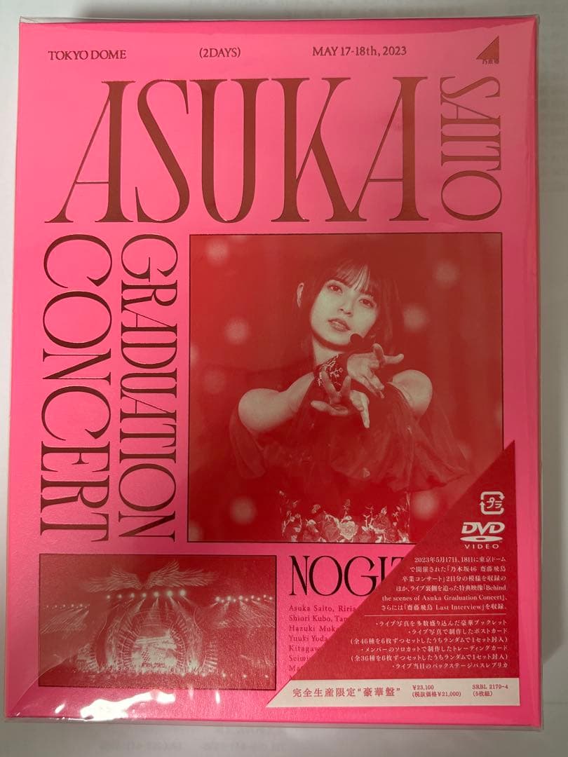 ミュージック aiiino Stereo Cyclone XY Windshield Kit | Gotham Sound