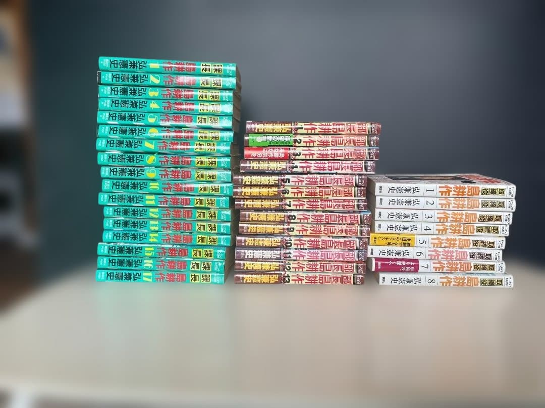 島耕作　全巻セット（１０５冊　学生から相談役まで） 島耕作59冊セット【会長学生12冊+社長・取締役・常務・部長全巻