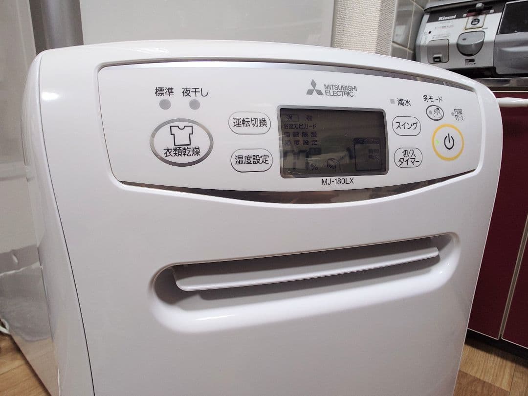 ◎三菱電機 衣類乾燥除湿機 MJ-180LX-W 2016 年製 動作確認済 - メルカリ