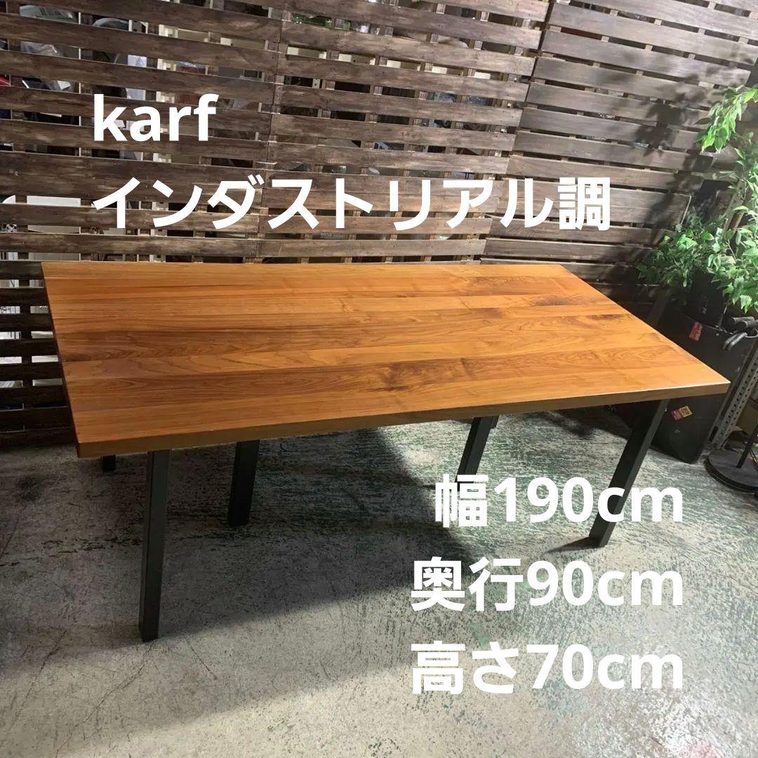 J797R karf インダストリアル調テーブル 机 デスク 収納にも優れたお洒落な木製デスク。 ワークデスク インダストリアル