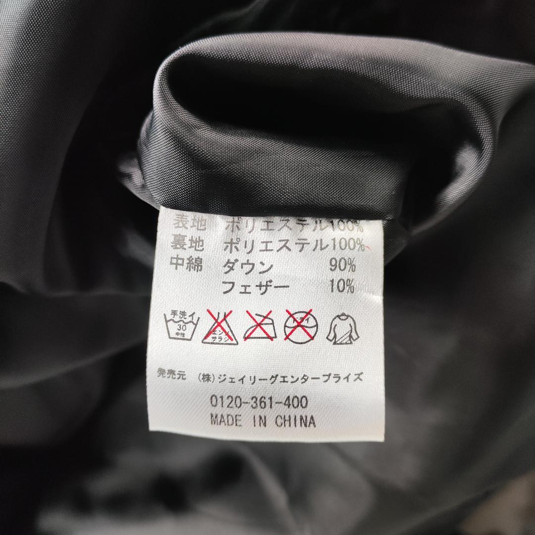 美品 名古屋グランパスエイト ベンチコート Jリーグオフィシャル