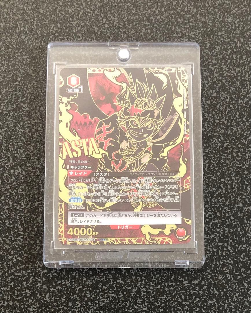 【最終値下げ】ユニオンアリーナ アスタ 星3 ★★★ パラレル パラレル】アーミヤ SR 星3 - ユニオンアリーナシングル＆デッキ販売