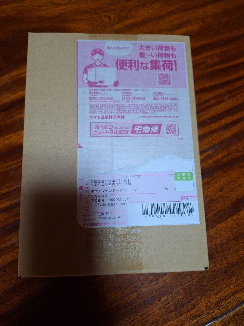 ポケモンカードゲーム ハイクラスパックMEGAドリームEX 新品未開封 BOX ポケモンカードゲーム MEGAドリームex BOX MEGA ハイクラスパック 新品