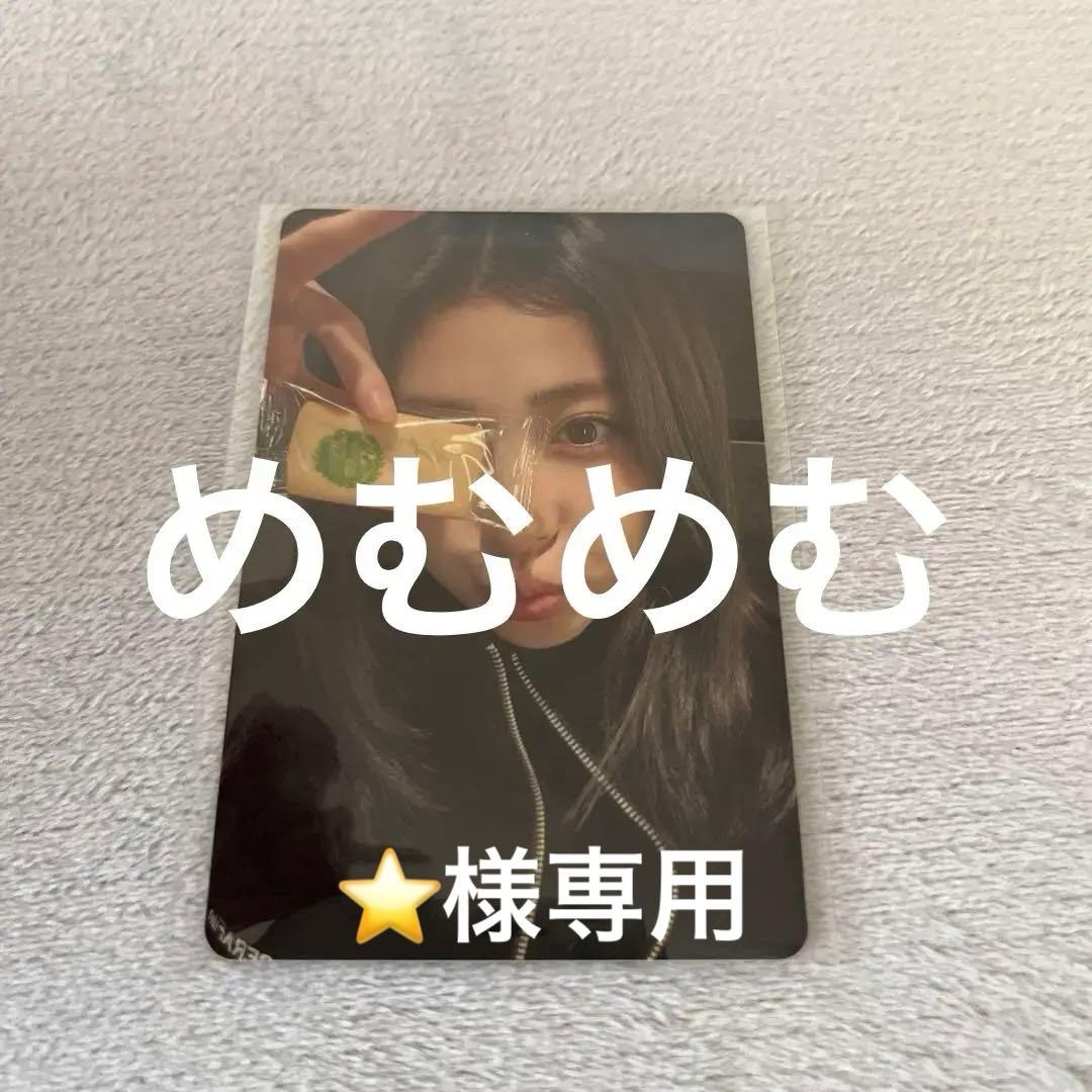 LE SSERAFIMpopup crazy クッキー購入特典 トレカ ユンジン - メルカリ