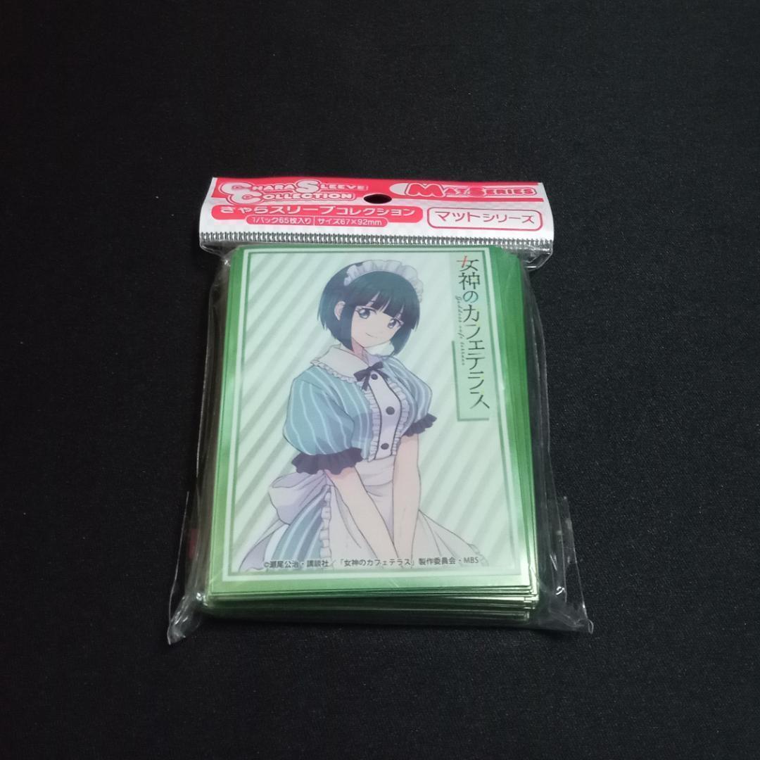 ひれお様 リクエスト 2点 まとめ商品 - メルカリ