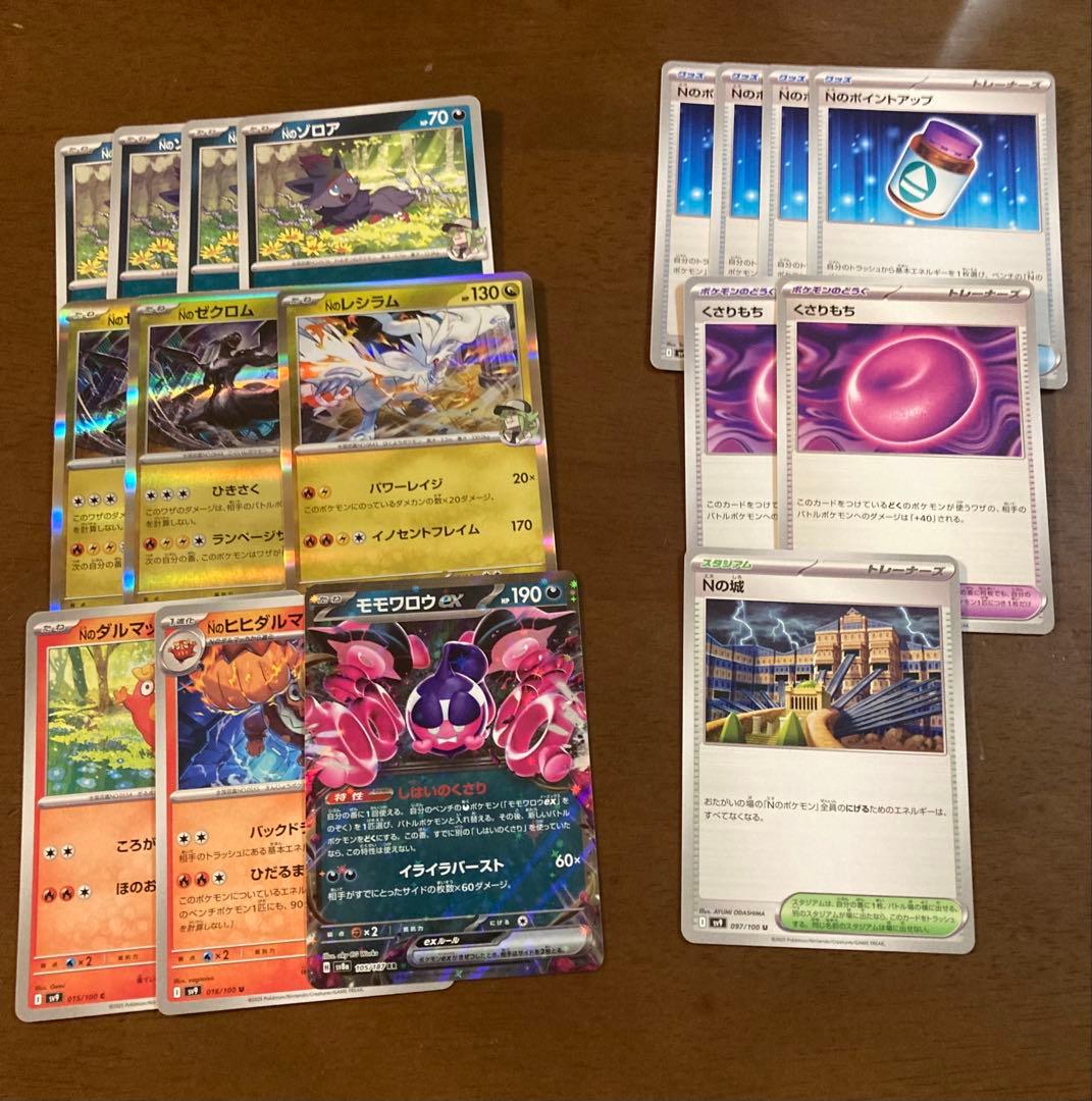 ポケモンカード Nのゾロアーク デッキパーツ - メルカリ