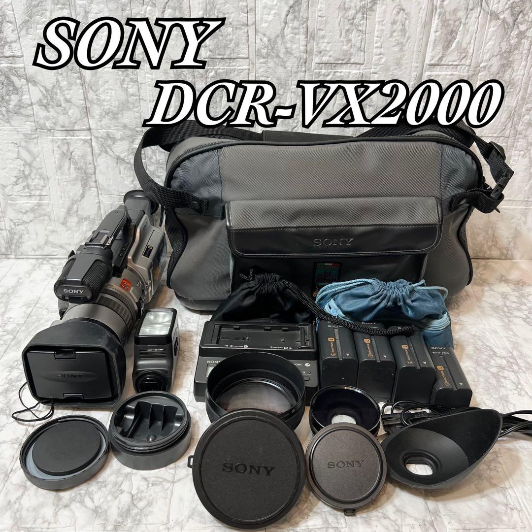 【動作品】SONY DCR-VX2000 ビデオカメラ 付属品多数 動作確認済 Yahoo!オークション -「vx2000」の落札相場・落札価格
