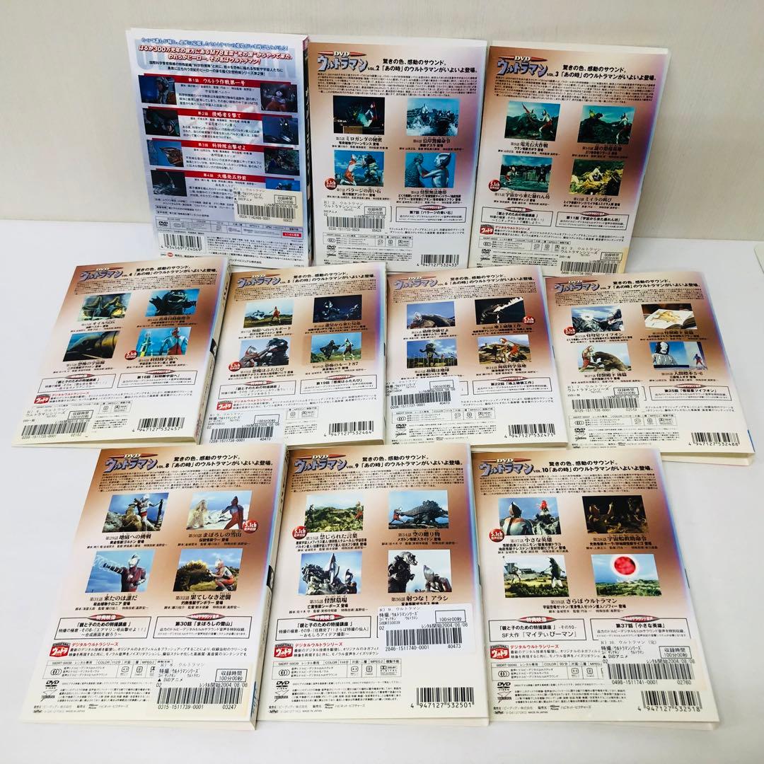 初代 ウルトラマン DVD全巻セット 全10巻 初代マン/ヒーロー特撮戦隊