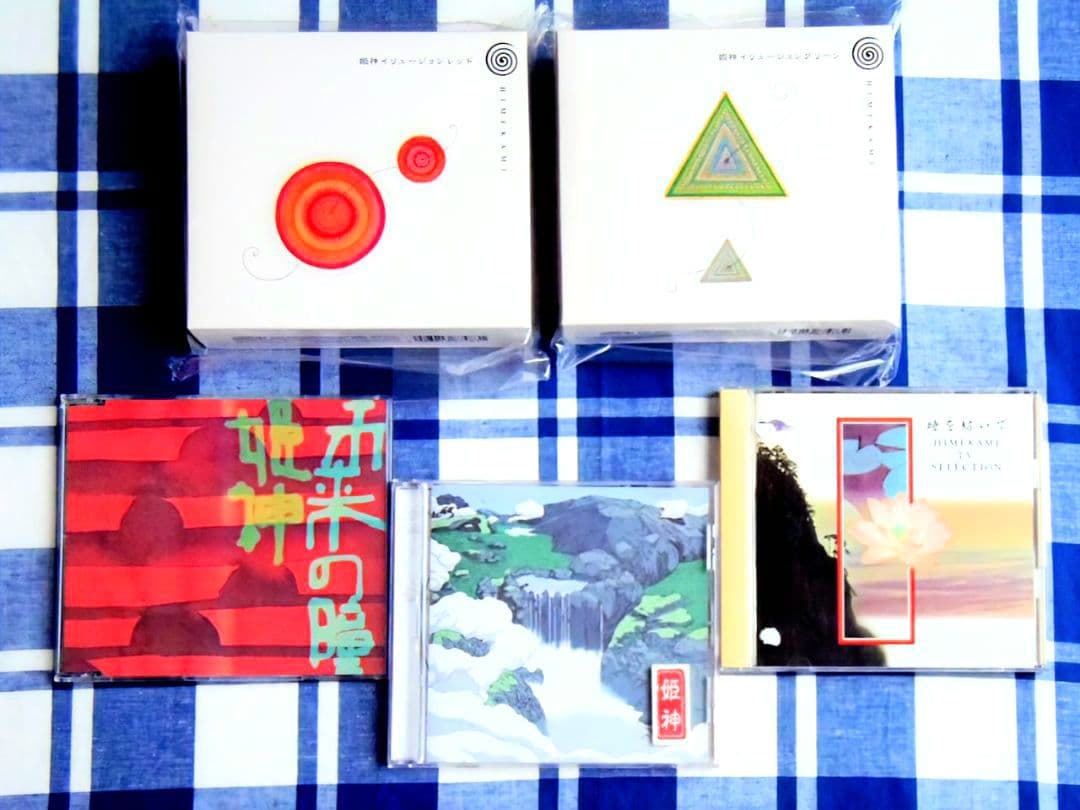 【稀少レア盤】 姫神　CD　イリュージョン