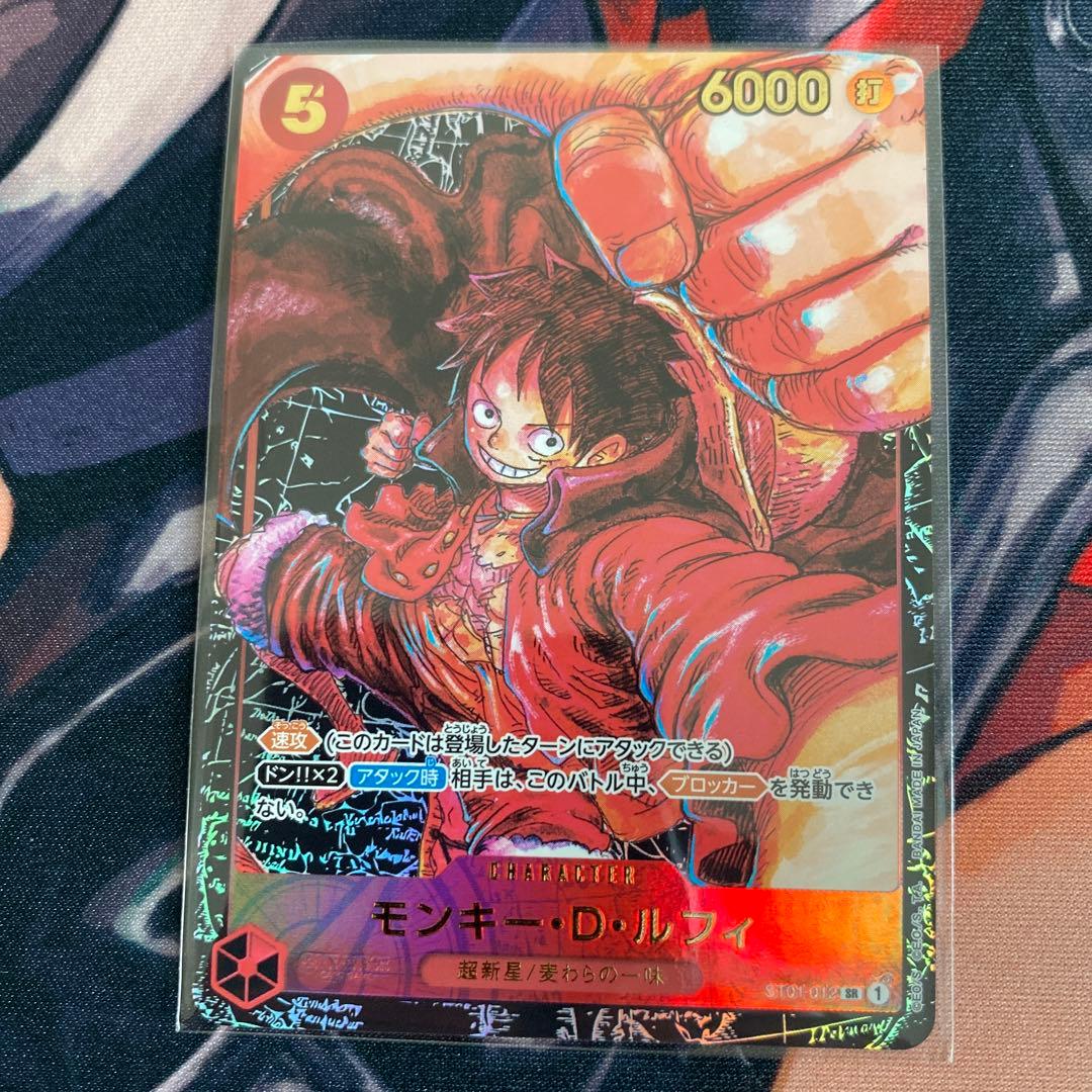 ワンピースカード 赤 ルフィ ST01-012 SR パラレル - メルカリ