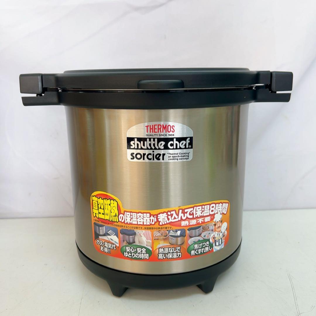 9ABM026 【未使用】サーモス シャトルシェルフ 4.5ℓ 真空保温調理器