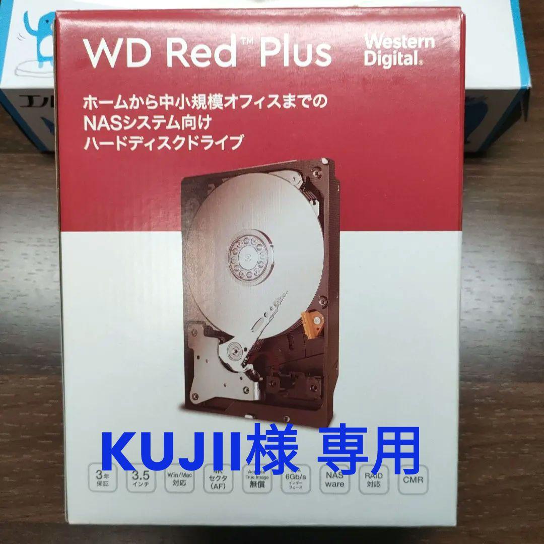 【新品・未開封】Red Plus ハードディスク 4TB WD40EFZZ Amazon | WD40EFPX [WD Red Plus（4TB 3.5インチ SATA 6G 5400rpm
