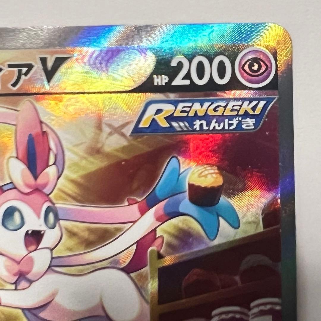 ニンフィアV SR イーブイヒーローズ 083/069 S6a - メルカリ