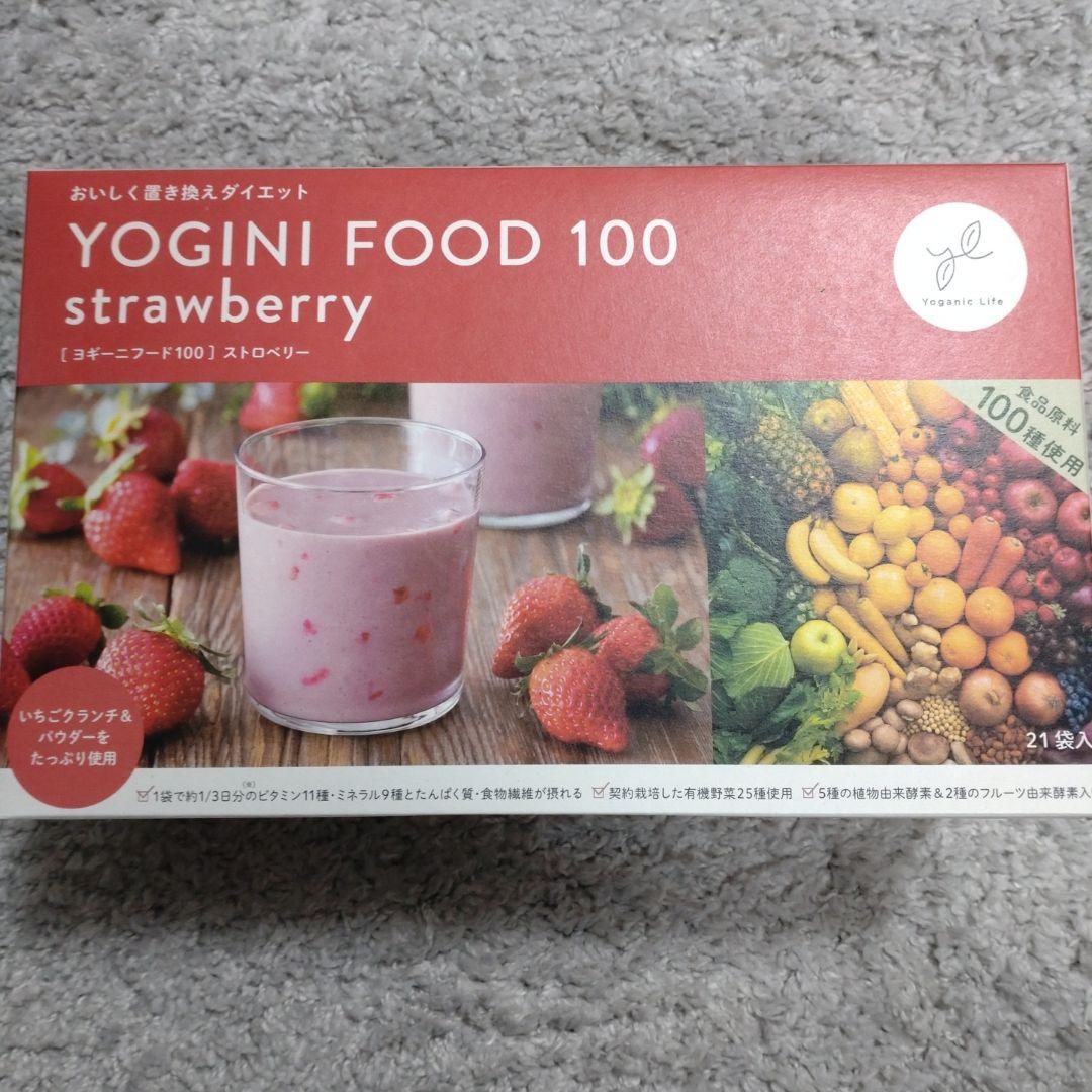 LAVAヨギーニフードYOGINI FOOD 100 ストロベリー 21袋入り Yoganic Life ヨギーニフード100 ストロベリー: 美容・健康LAVA公式