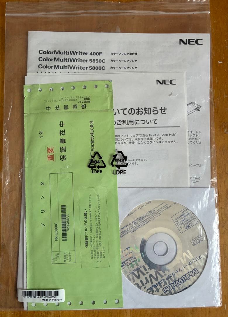 NEC MultiWriter 5800C カラーレーザープリンター ジャンク - メルカリ
