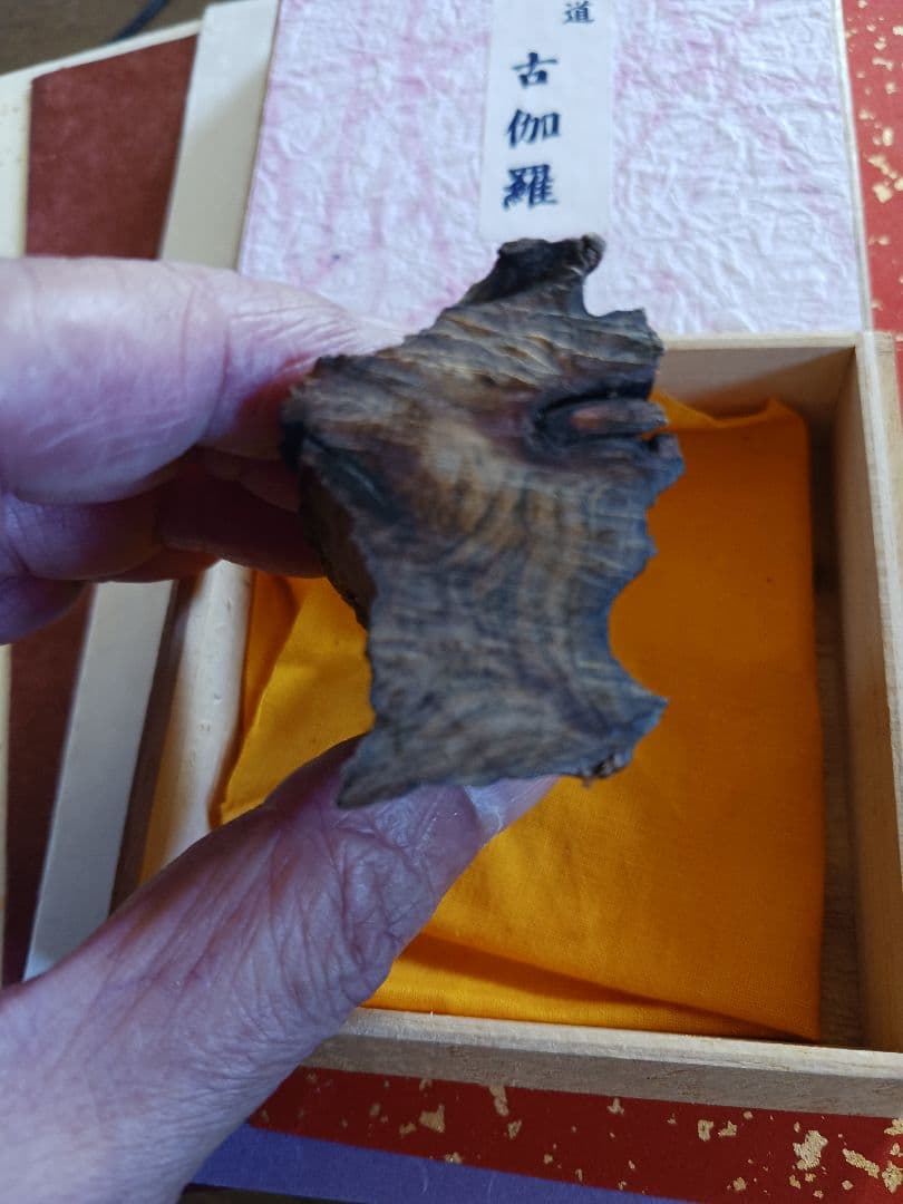 古伽羅,古沈香,六国五味, 31.46g & 45.22g セット合計76g以上 - メルカリ