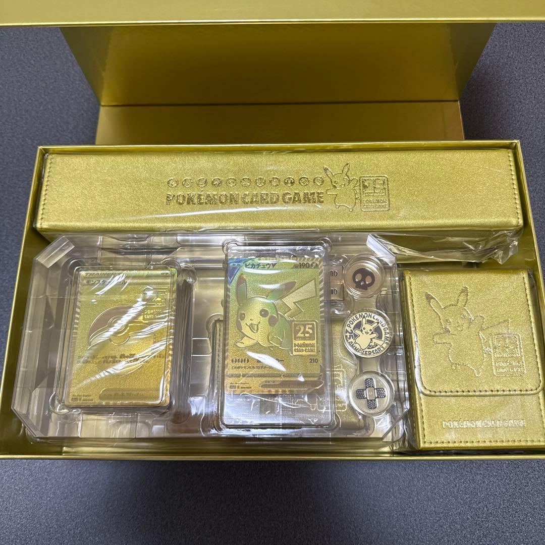 ポケモンカード 25周年アニバーサリー ゴールデンボックス - メルカリ