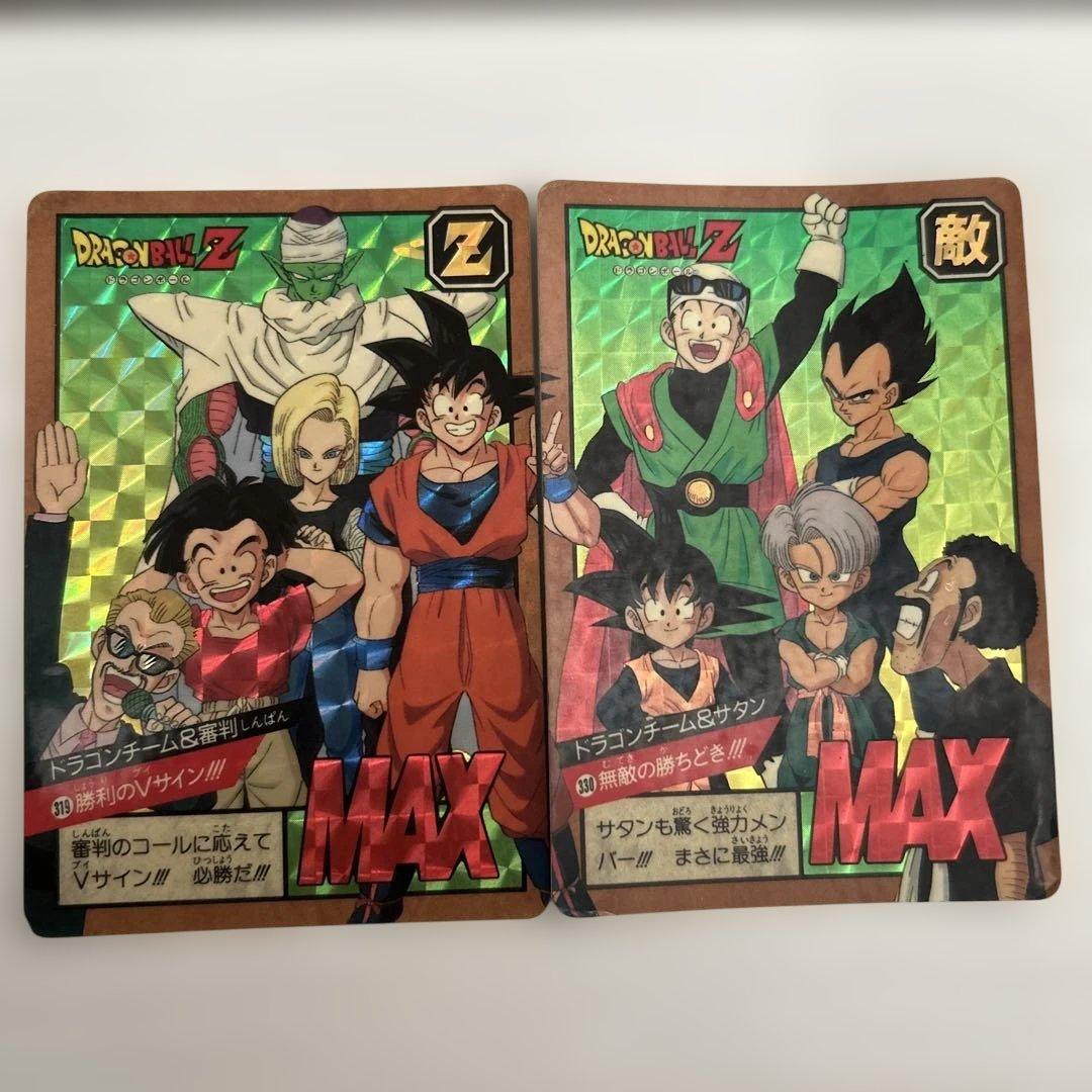ドラゴンボールZ　スーパーバトル　当時物　No.319 No.330 ドラゴンボールZ スーパーバトル 当時物 No.319 No.330 ドラゴンボール