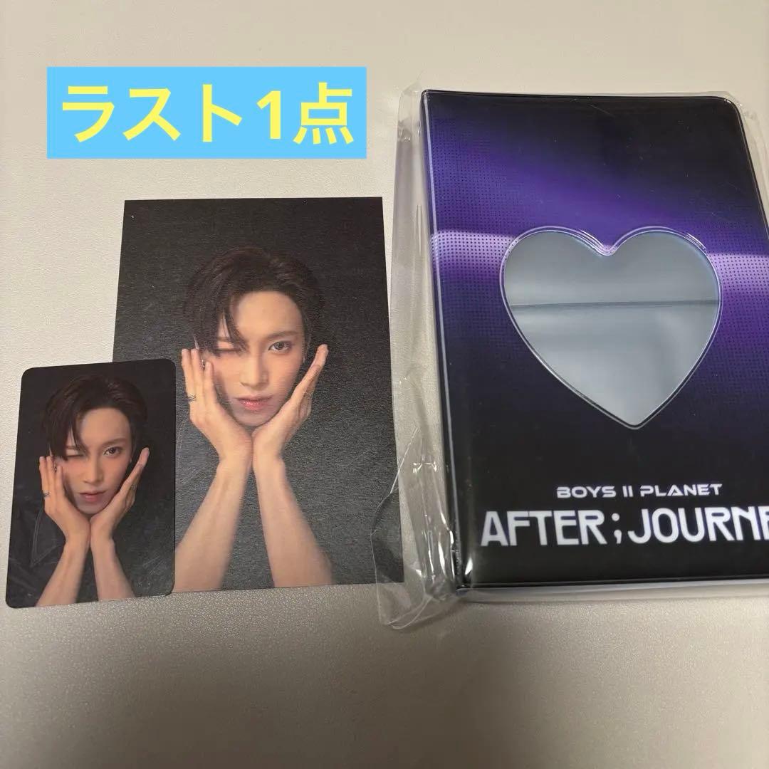 ボイプラ2 コレクトブック ポストカード トレカ ジアハオ アルノ